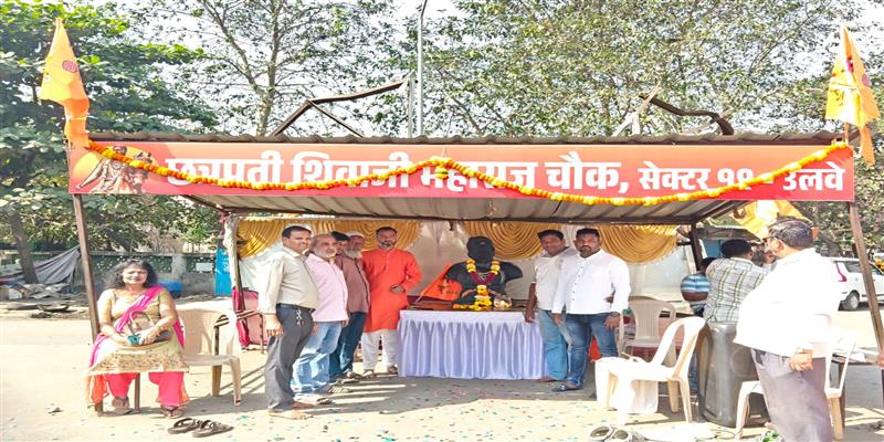 Digital Pune News