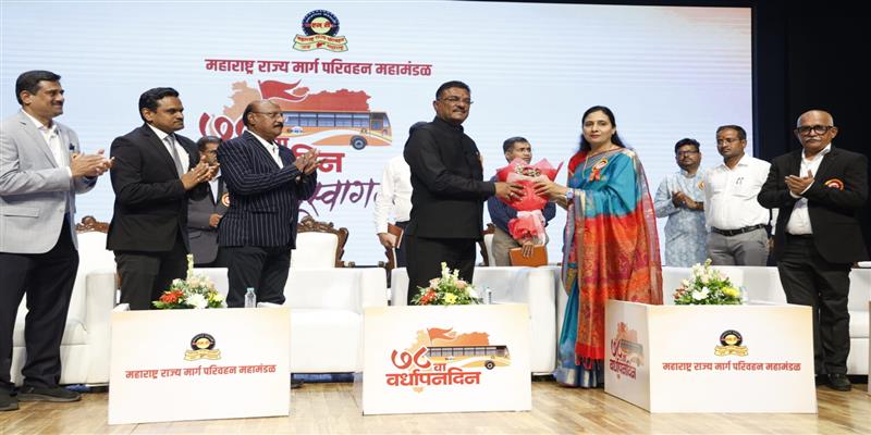 Digital Pune News