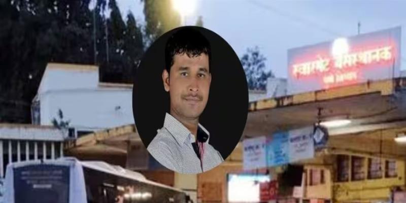 Digital Pune