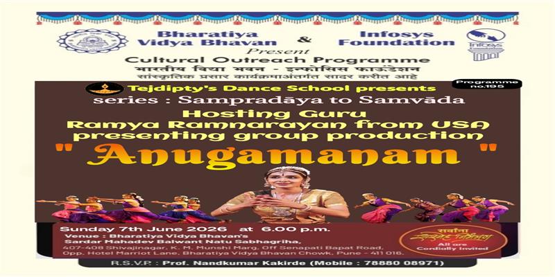 Digital Pune News