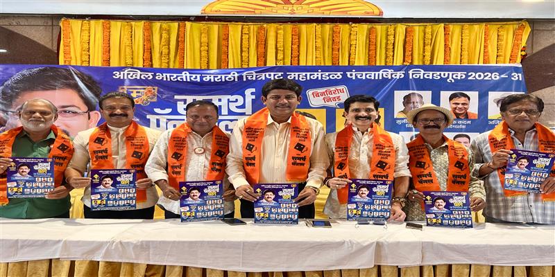 Digital Pune News