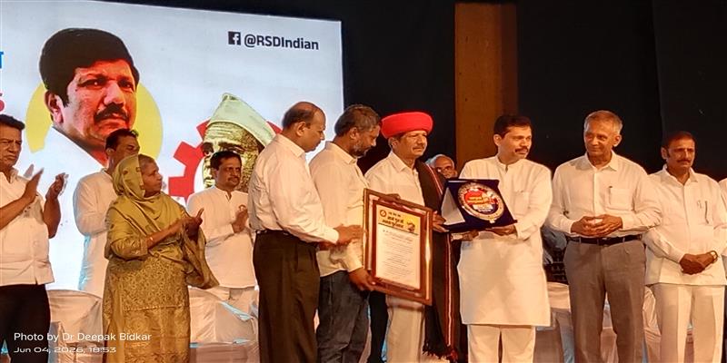 Digital Pune