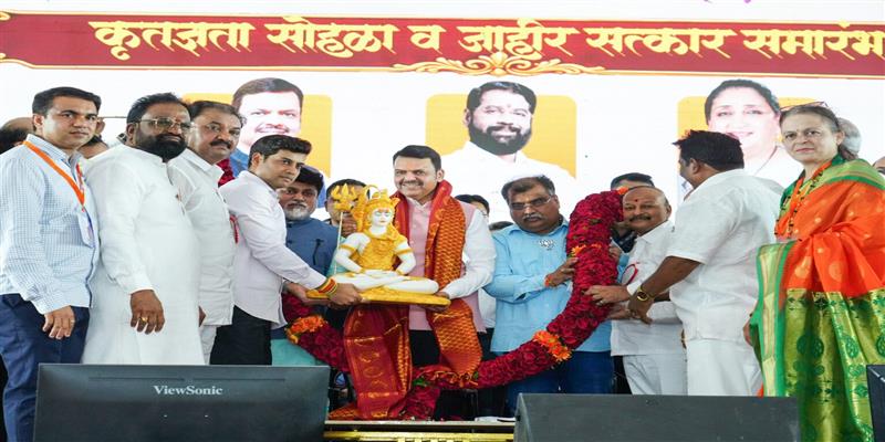 Digital Pune News