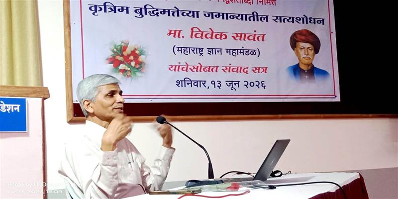 Digital Pune News