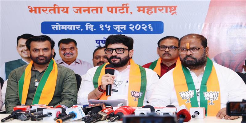Digital Pune News