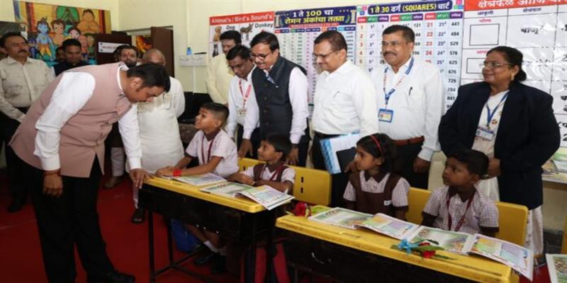 Digital Pune News