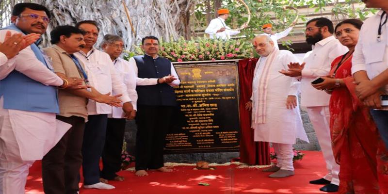 Digital Pune News