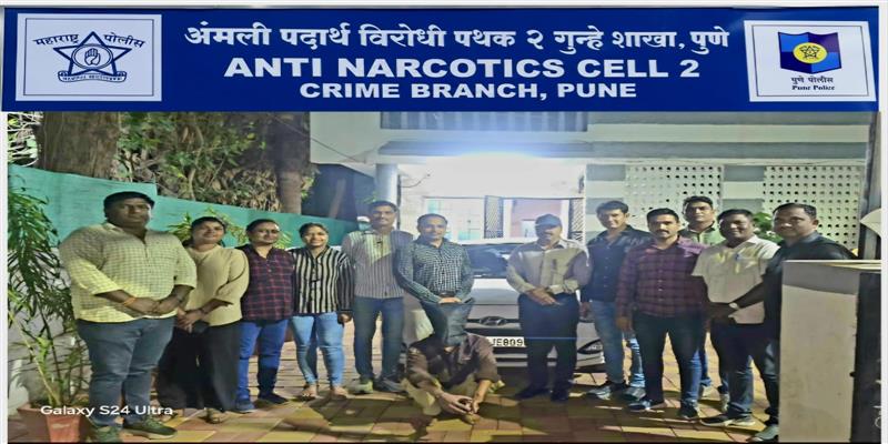 Digital Pune