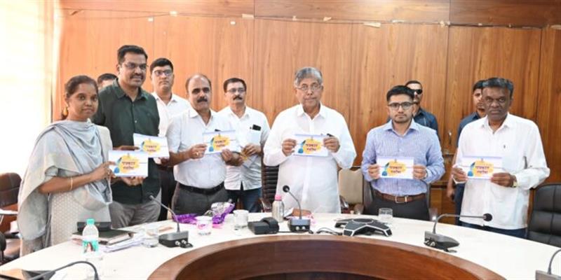 Digital Pune News