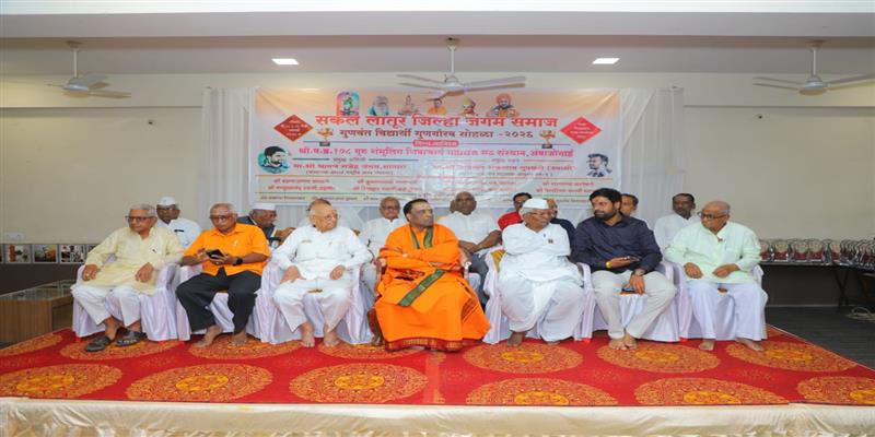Digital Pune News