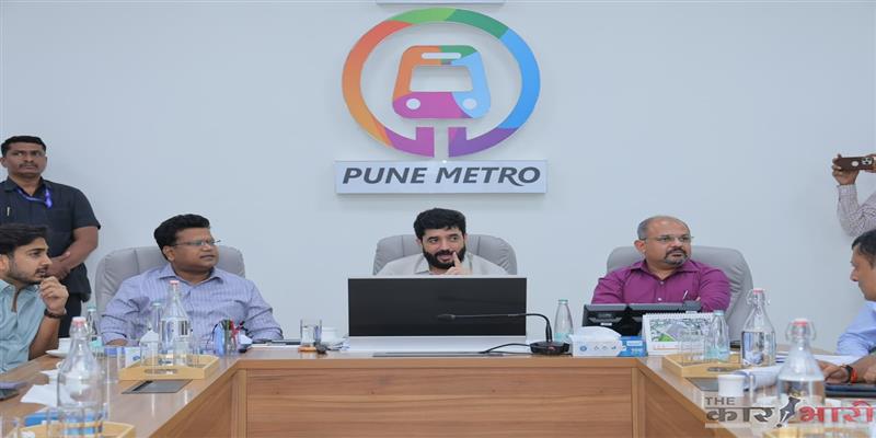 Digital Pune News