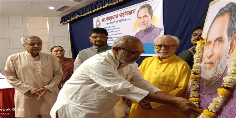 Digital Pune News