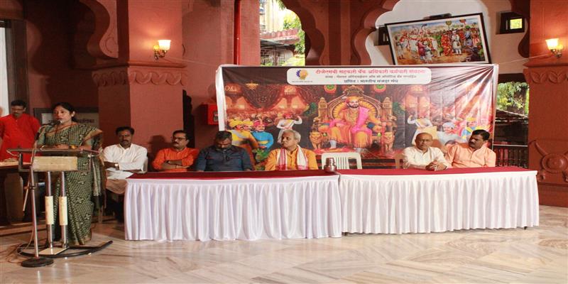 Digital Pune