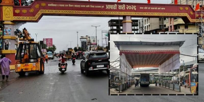 Digital Pune
