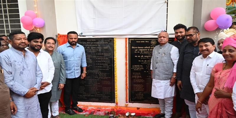 Digital Pune News