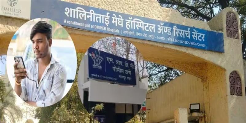 Digital Pune News