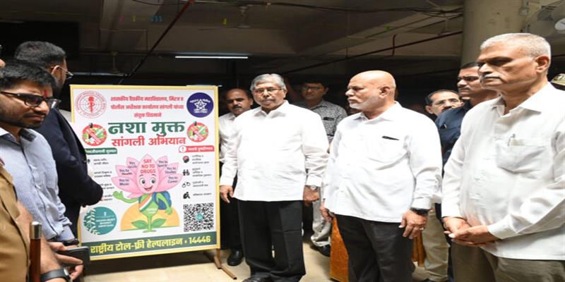 Digital Pune