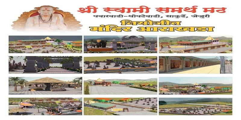 Digital Pune News