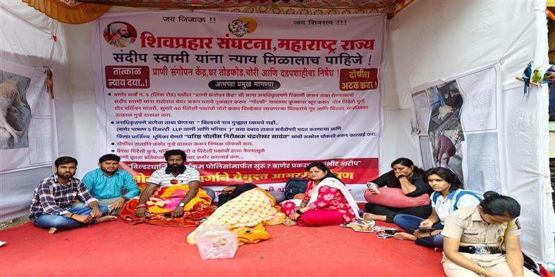 Digital Pune News