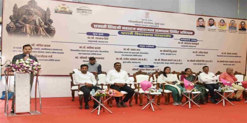 Digital Pune News