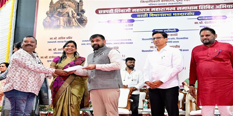 Digital Pune