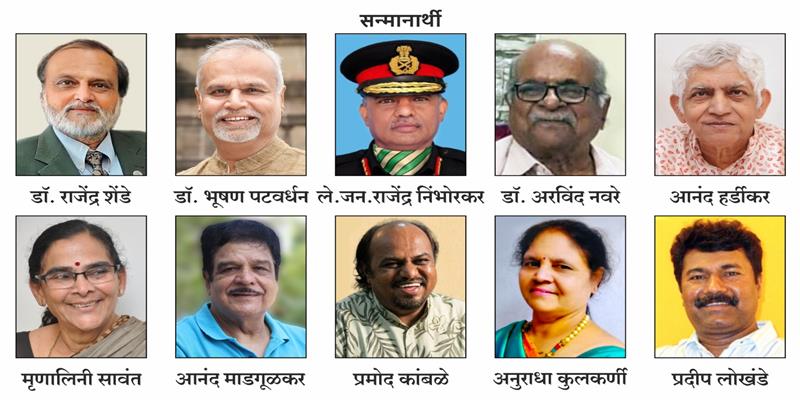 Digital Pune
