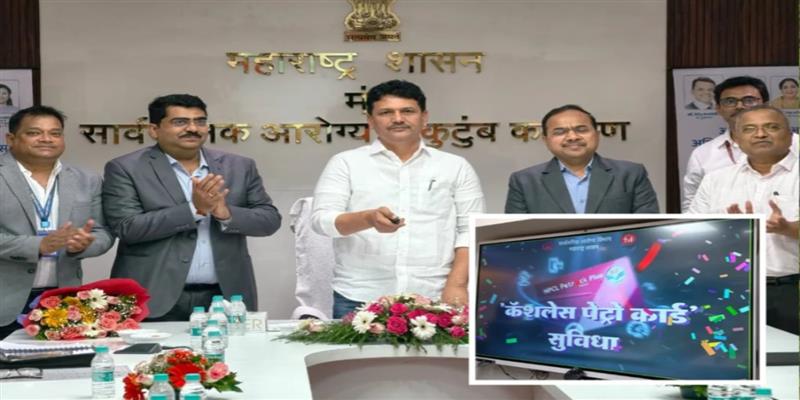 Digital Pune News