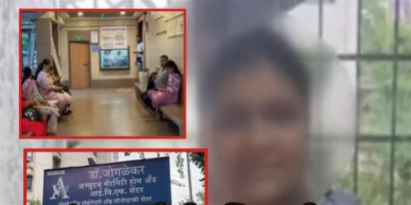 Digital Pune News