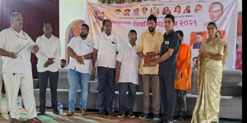 Digital Pune News