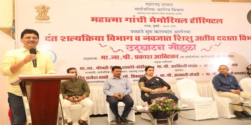 Digital Pune News