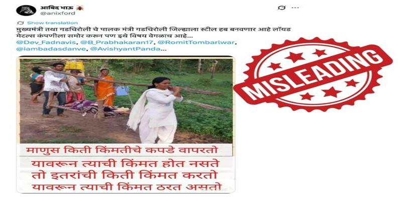Digital Pune News