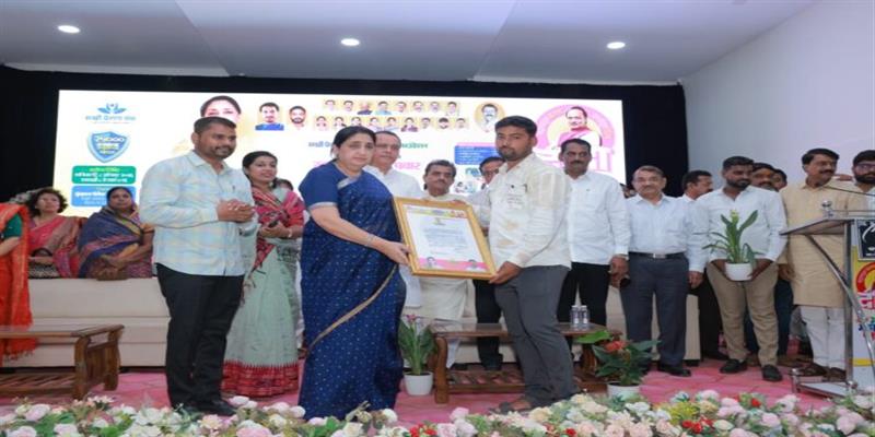 Digital Pune News