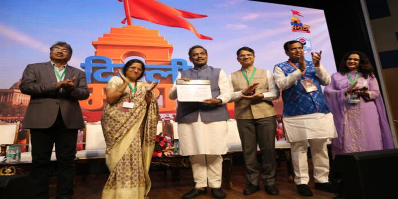 Digital Pune News