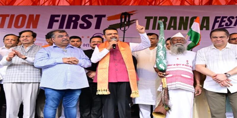 Digital Pune News