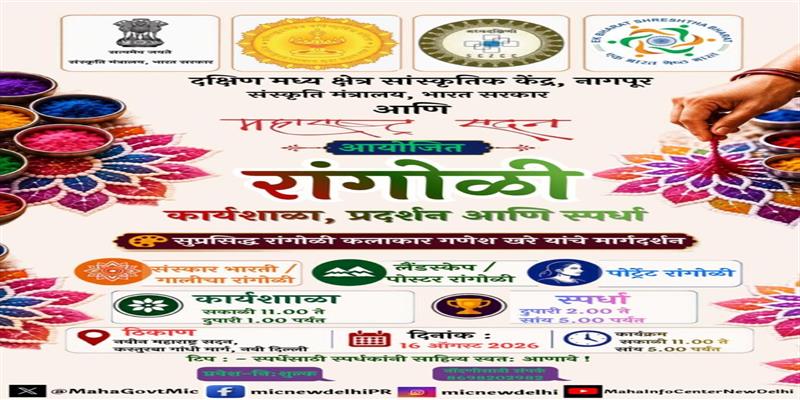 Digital Pune News