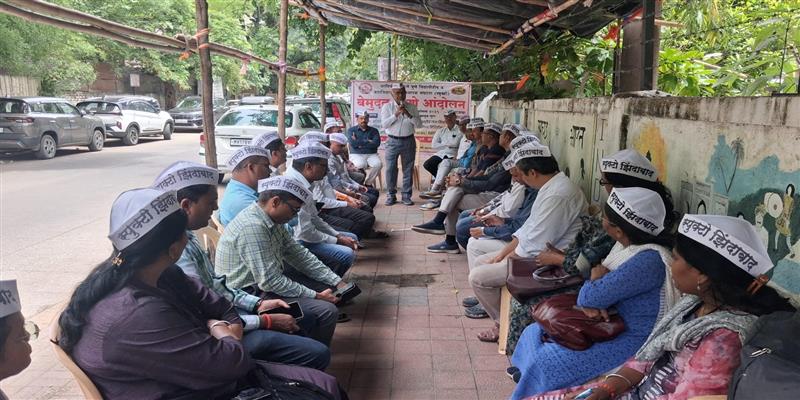 Digital Pune News