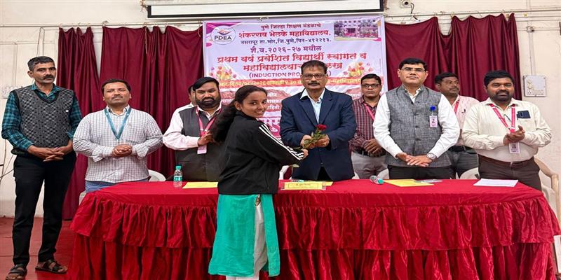 Digital Pune News