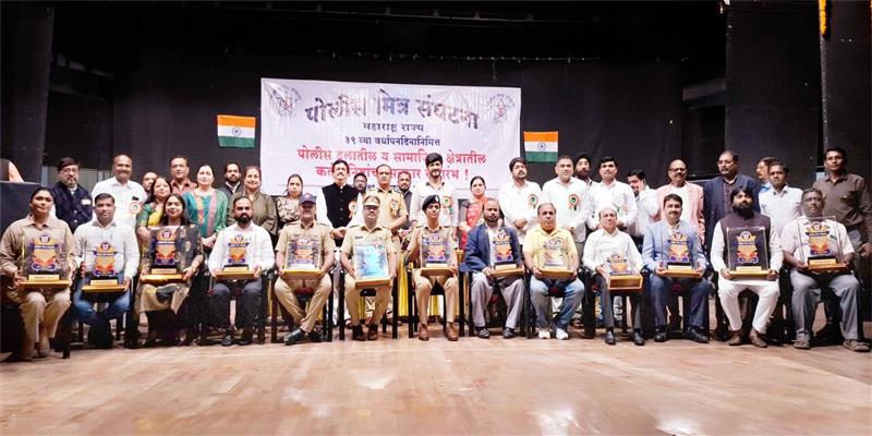 Digital Pune News