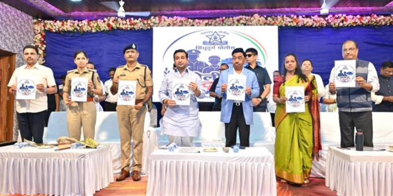Digital Pune News
