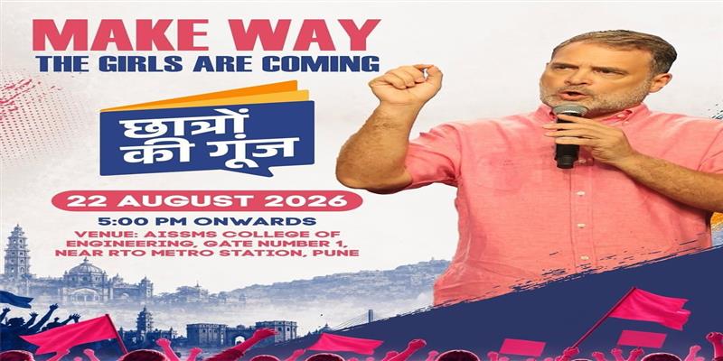 Digital Pune News