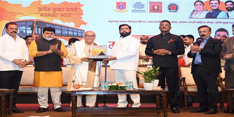 Digital Pune