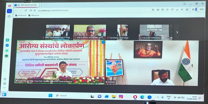 Digital Pune