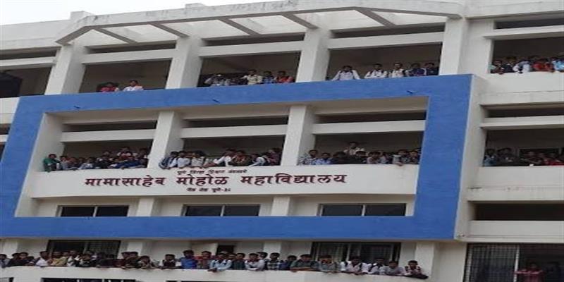Digital Pune News
