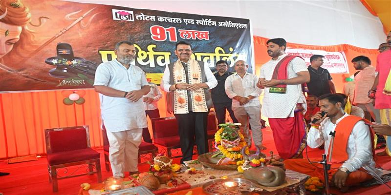 Digital Pune News