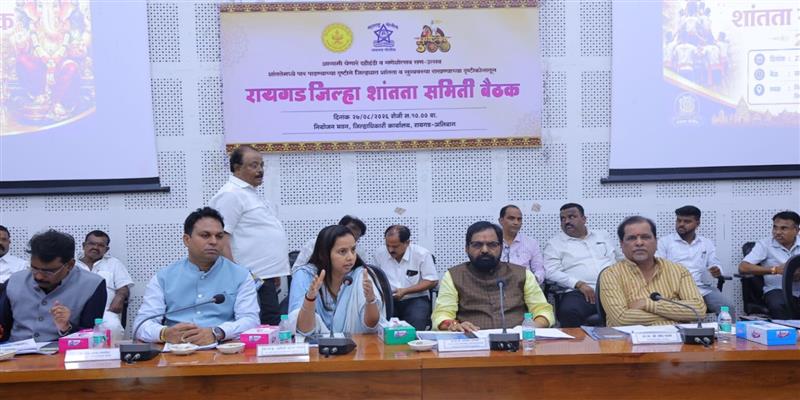 Digital Pune News