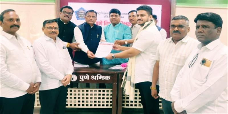Digital Pune News