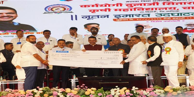 Digital Pune News