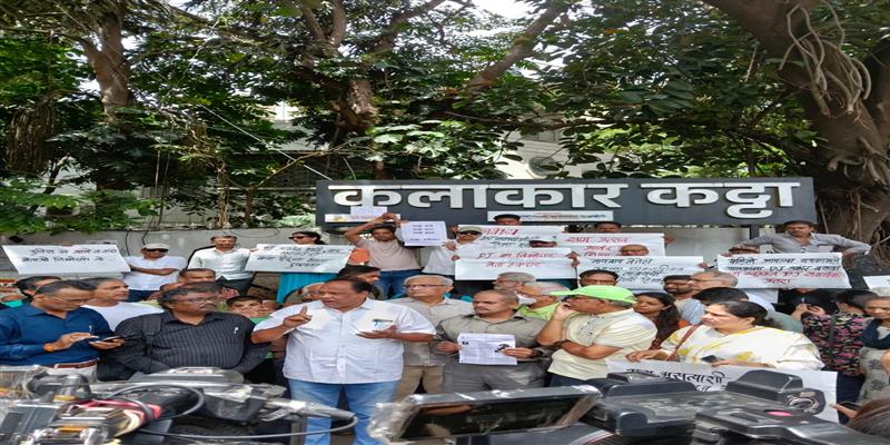 Digital Pune News