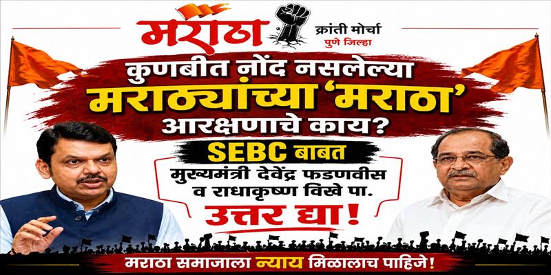 Digital Pune News