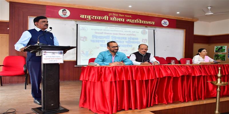 Digital Pune